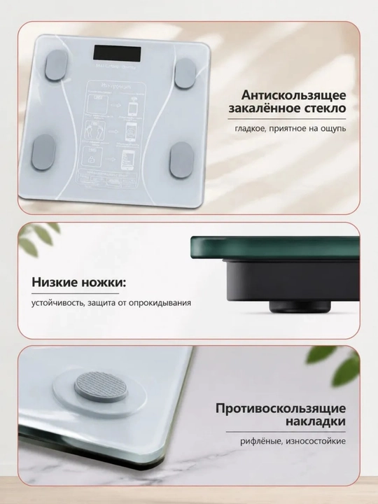Bluetoothli aqlli elektron pol tarozi, 180 kg gacha