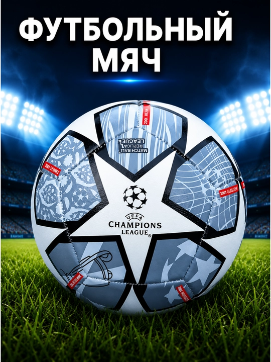 Mashg‘ulot va o‘yinlar uchun 5 o‘lchamli futbol to‘pi, futbol uchun sport to‘pi - 