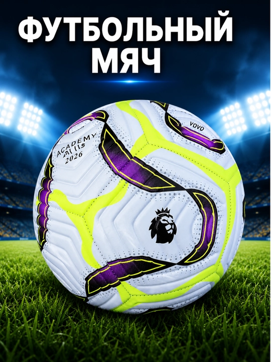 Mashg‘ulot va o‘yinlar uchun 5 o‘lchamli futbol to‘pi, futbol uchun sport to‘pi - 