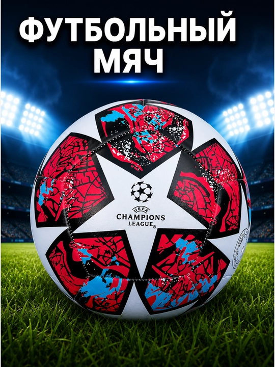 Mashg‘ulot va o‘yinlar uchun 5 o‘lchamli futbol to‘pi, futbol uchun sport to‘pi - 
