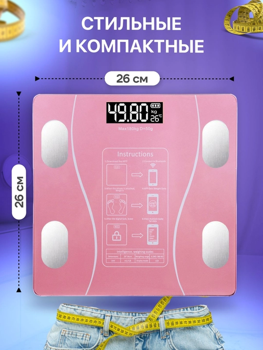 Bluetoothli aqlli elektron pol tarozi, 180 kg gacha