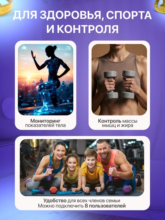 Bluetoothli aqlli elektron pol tarozi, 180 kg gacha