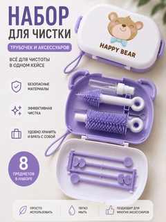Лавандовый