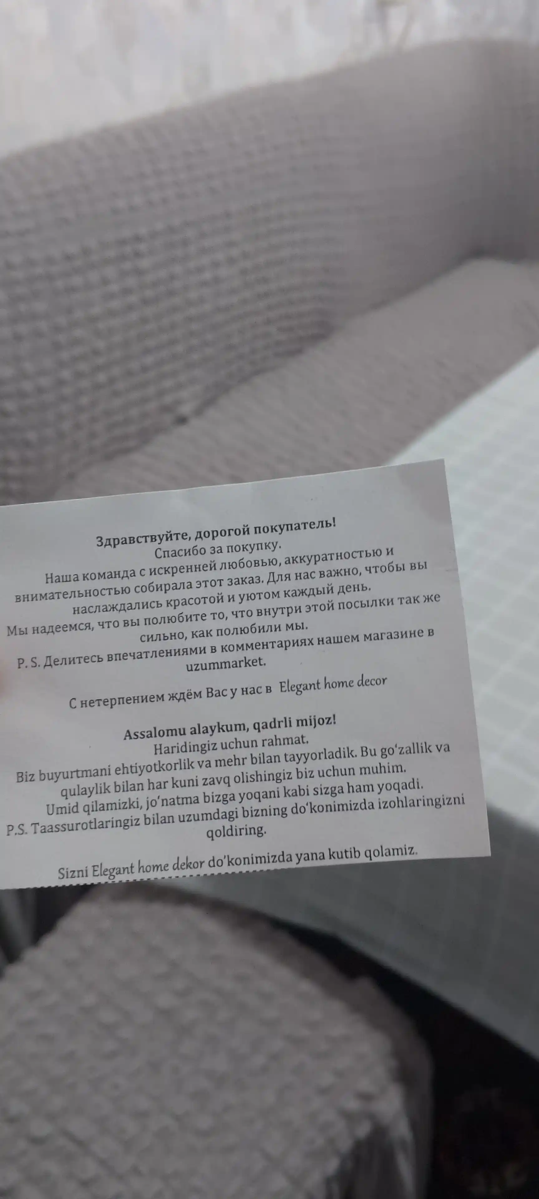 Универсальный чехол для кухонного уголка с пуфиками