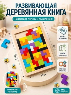 Зеленый