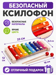 Разноцветный