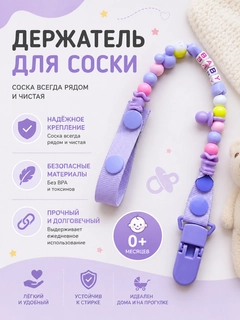 Лавандовый