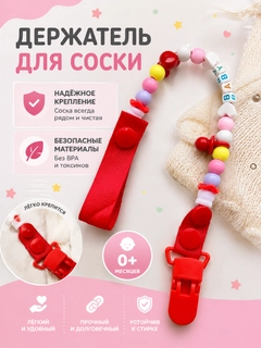 Красный