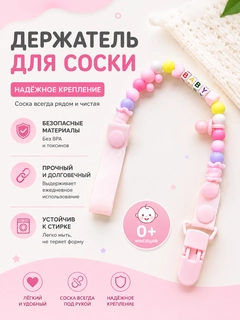 Конфетный