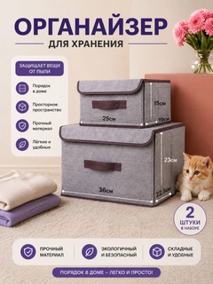 Серый