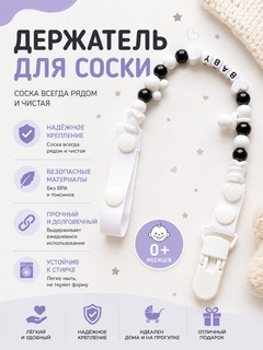 Белый