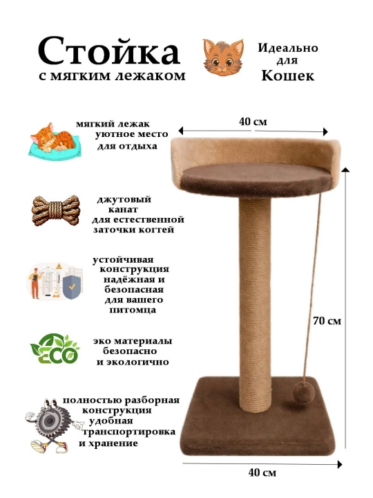 70 sm uzunlikdagi kreslo bilan turing - 
