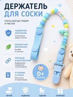 Голубой