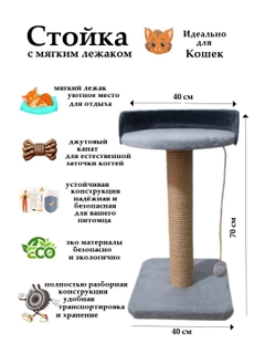Серый