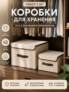 Слоновая кость