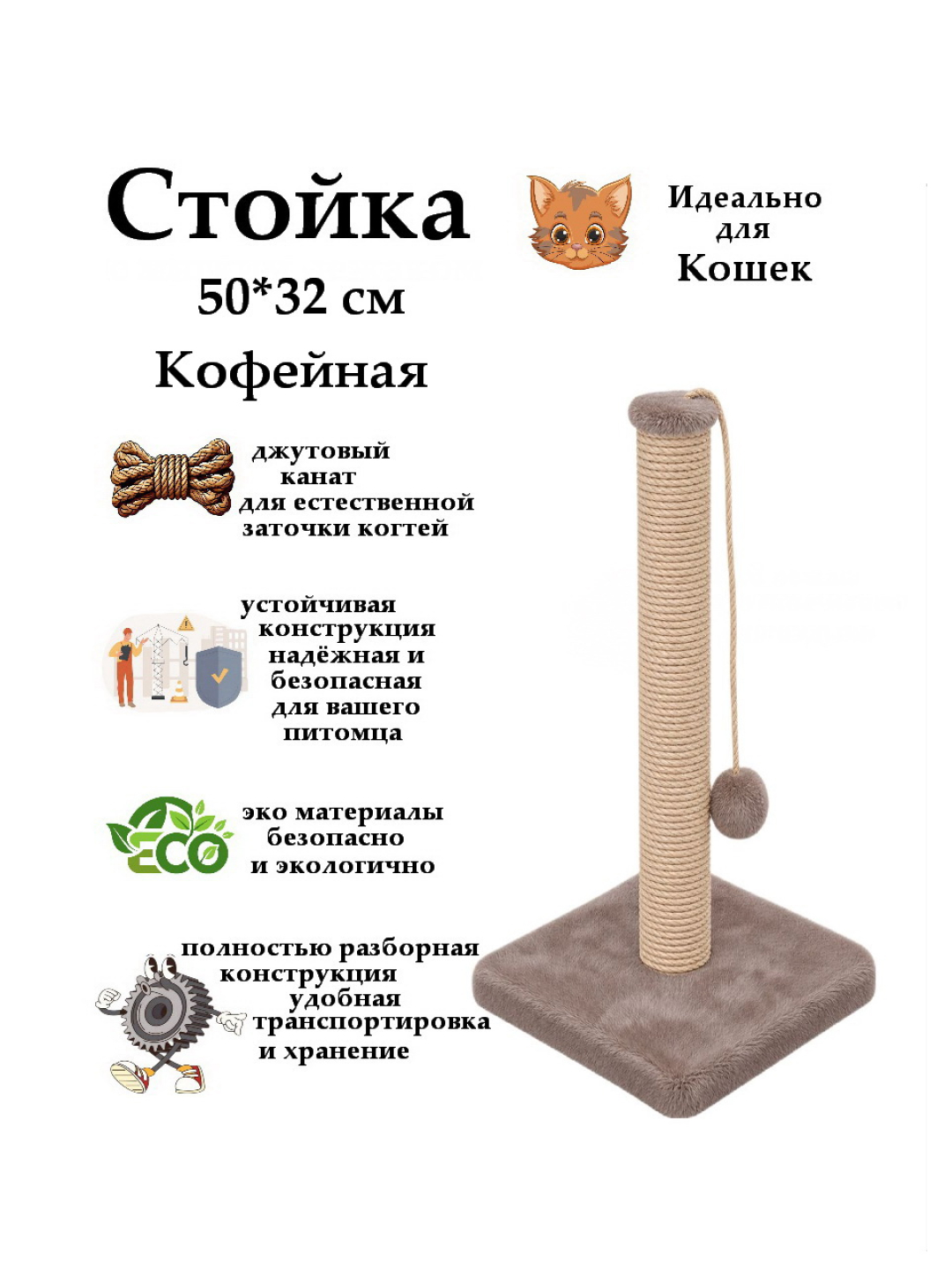 Светло-коричневый
