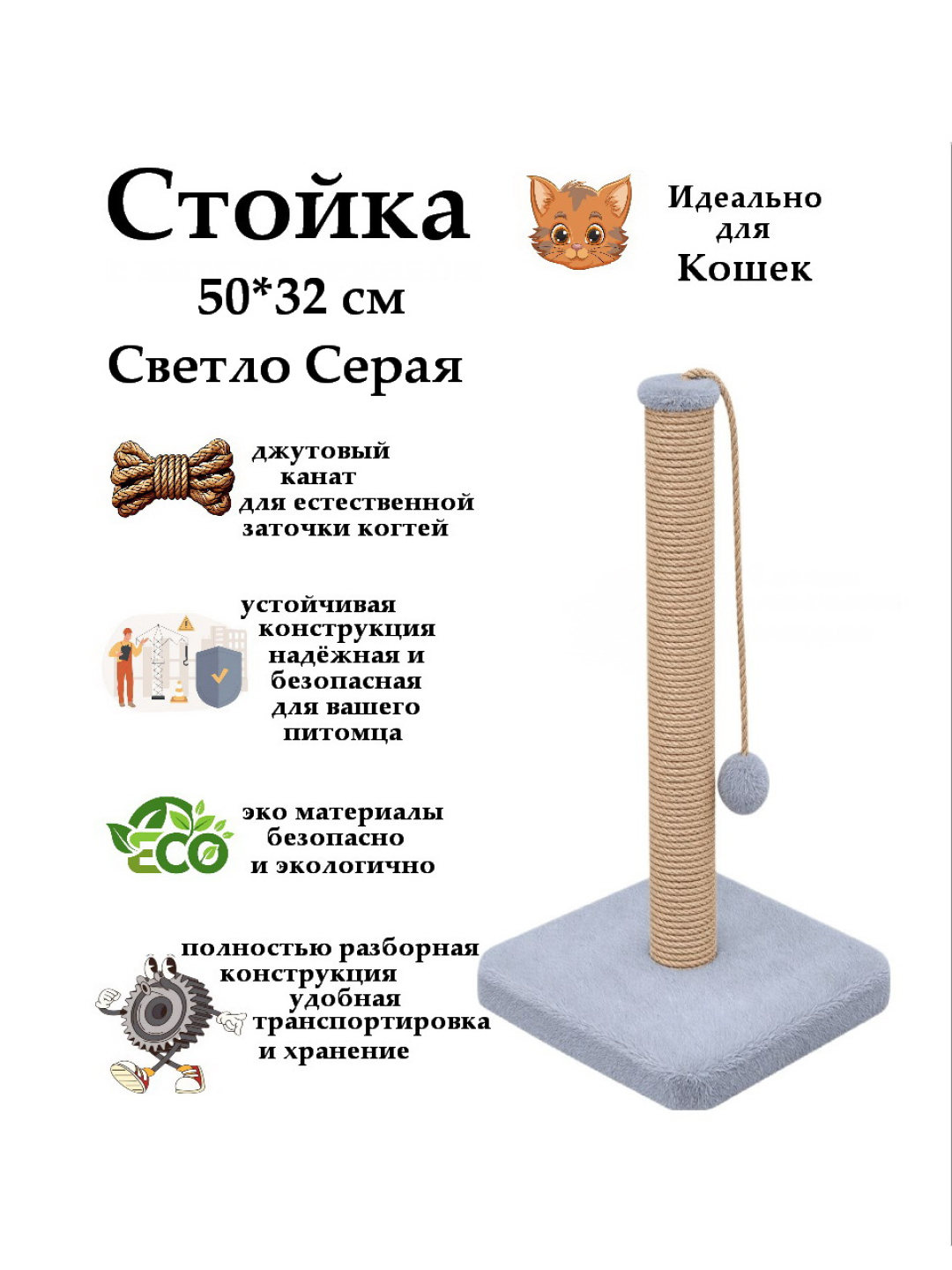 Серый