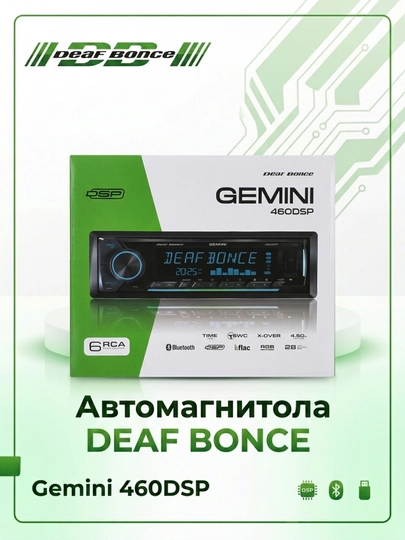 DEAF BONCE Gemini 460 DSP protsessorli avtomobil radiosi
