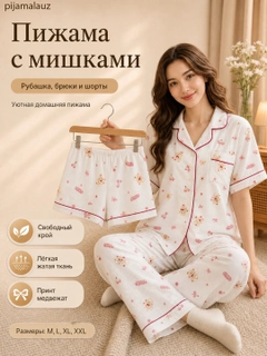 Молочный