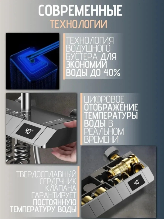 Alumin dush tizimi 4 tasi 1 da, ekranlik tropik dush, smestitel dush, pianino