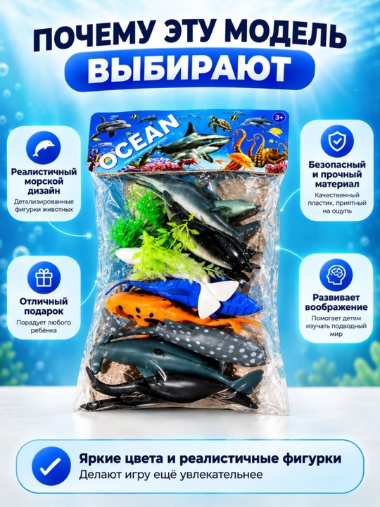 Набор фигурок животных, игрушки для детей, морские и домашние животные для сюжетных игр