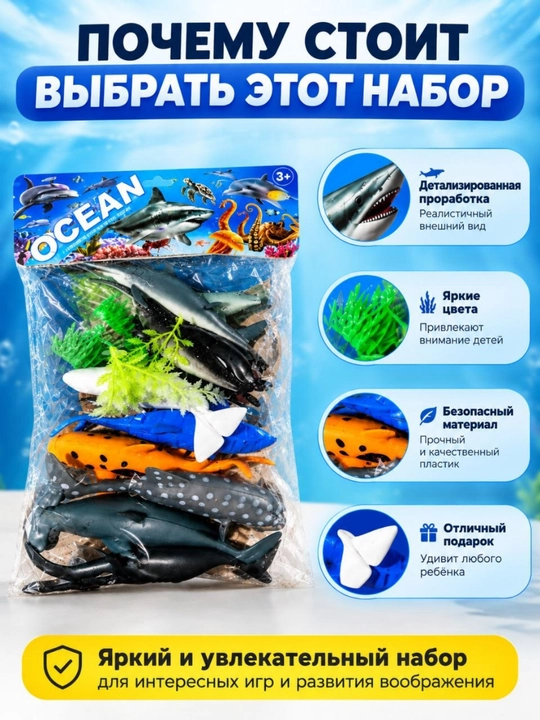 Набор фигурок животных, игрушки для детей, морские и домашние животные для сюжетных игр