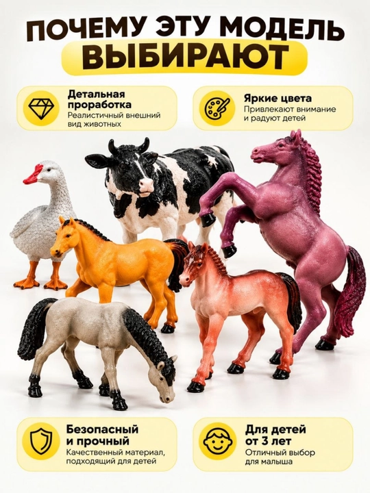 Набор фигурок животных, игрушки для детей, морские и домашние животные для сюжетных игр