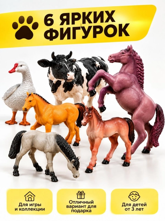 Набор фигурок животных, игрушки для детей, морские и домашние животные для сюжетных игр - 