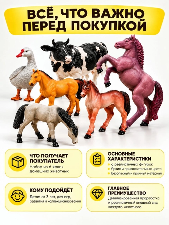 Набор фигурок животных, игрушки для детей, морские и домашние животные для сюжетных игр