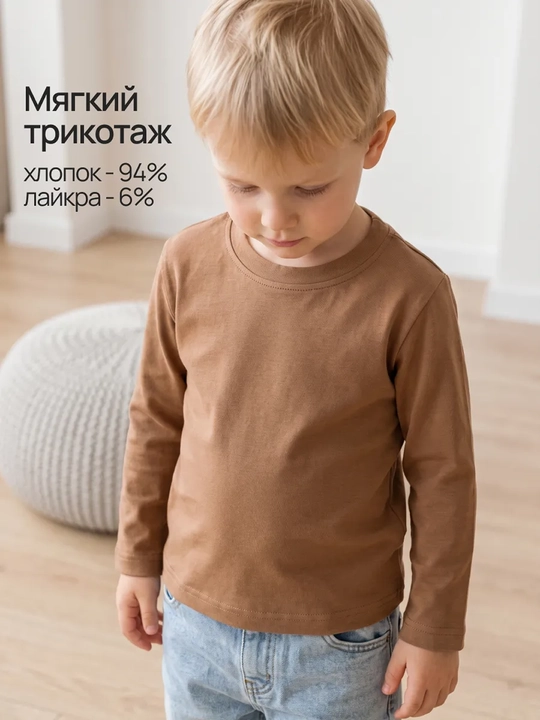 Лонгслив детский / короткий рукав / гипоаллергенный хлопок Silver Kids
