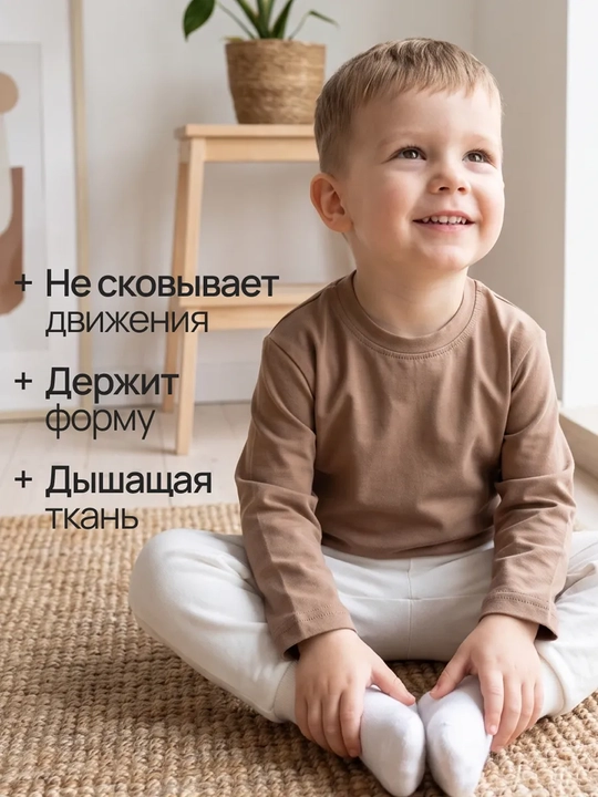 Лонгслив детский / короткий рукав / гипоаллергенный хлопок Silver Kids