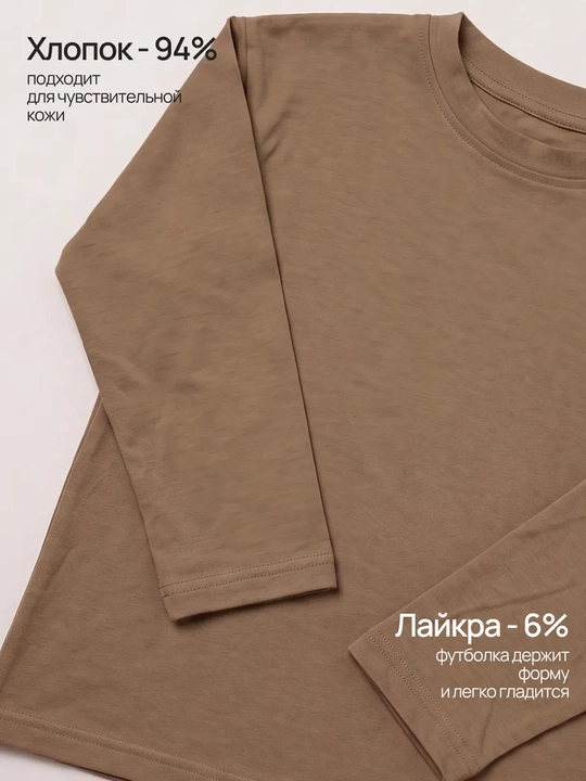 Лонгслив детский / короткий рукав / гипоаллергенный хлопок Silver Kids