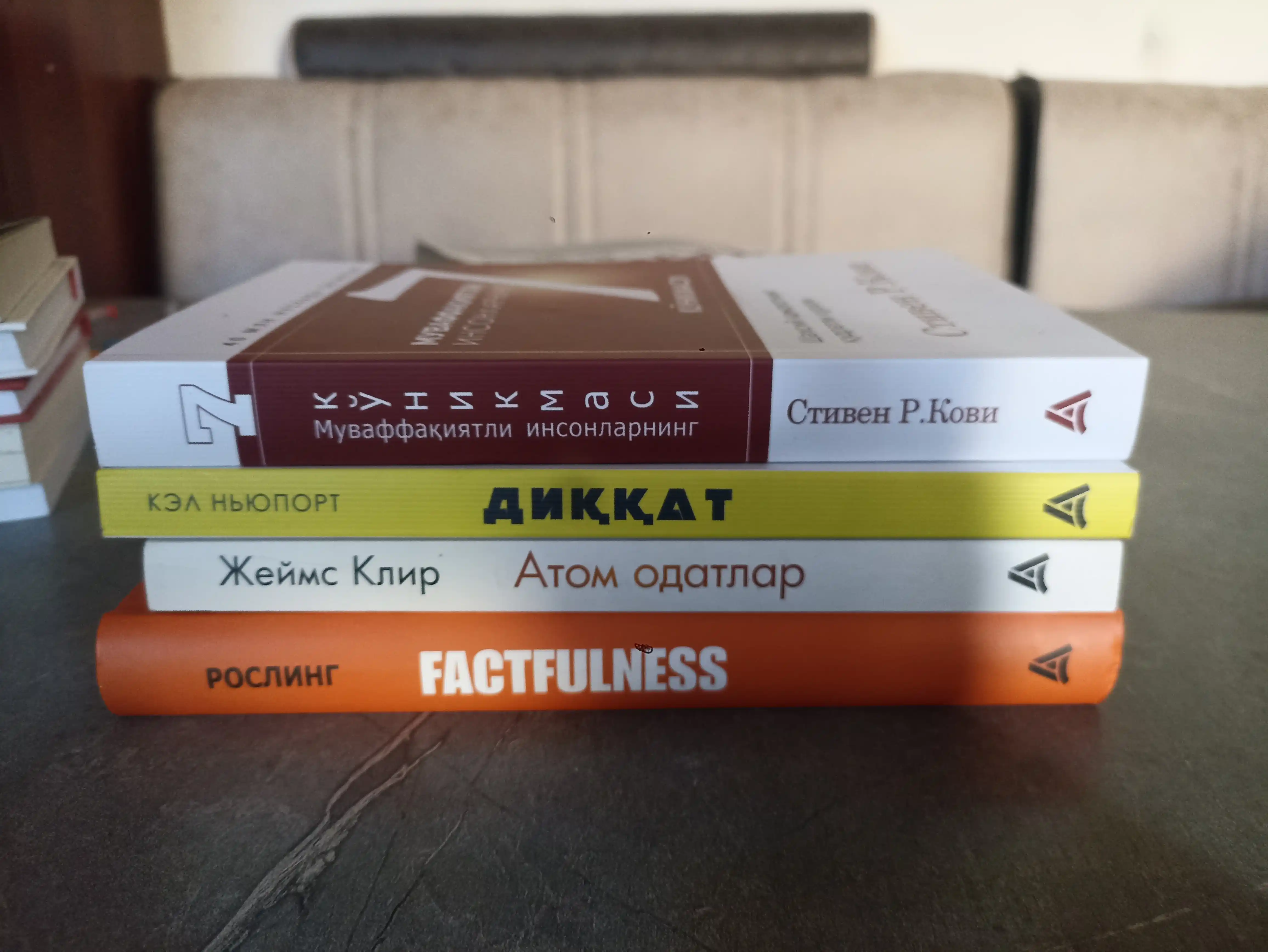 Китоб Ҳ. Рослинг, О. Рослинг, А. Рённлунд Factfulness, Илмий-оммабоп, Психология