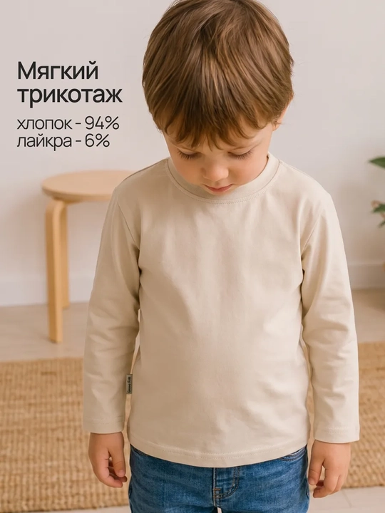 Лонгслив детский / короткий рукав / гипоаллергенный хлопок Silver Kids