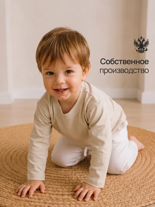 Лонгслив детский / короткий рукав / гипоаллергенный хлопок Silver Kids