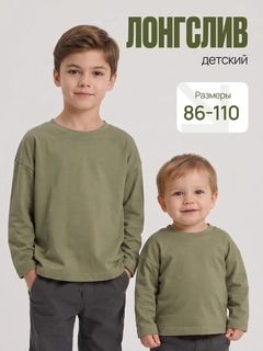 Зеленый
