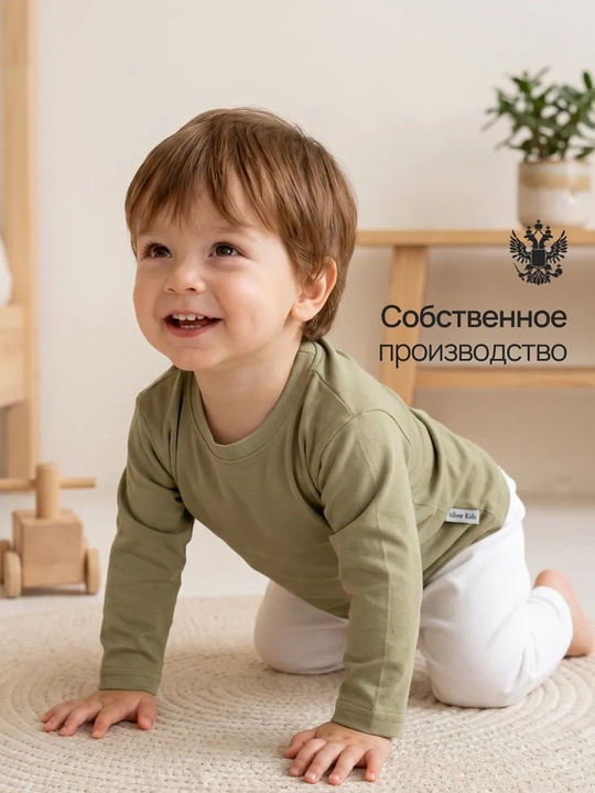 Лонгслив детский / короткий рукав / гипоаллергенный хлопок Silver Kids