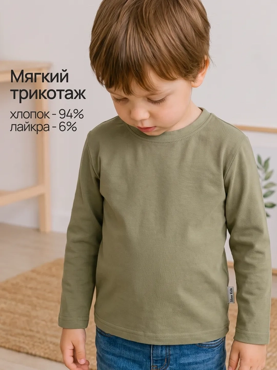 Лонгслив детский / короткий рукав / гипоаллергенный хлопок Silver Kids