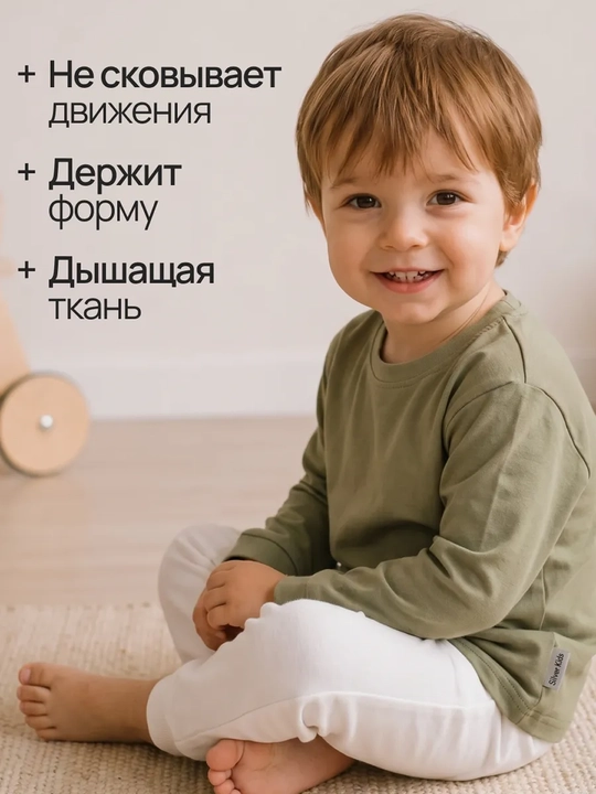 Лонгслив детский / короткий рукав / гипоаллергенный хлопок Silver Kids