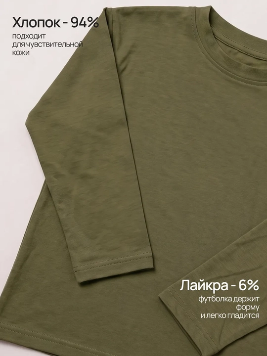 Лонгслив детский / короткий рукав / гипоаллергенный хлопок Silver Kids