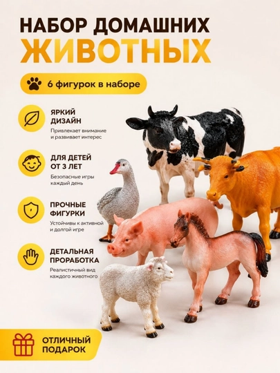 Набор фигурок животных, игрушки для детей, морские и домашние животные для сюжетных игр