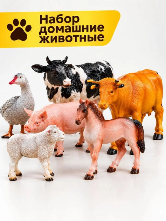 Набор фигурок животных, игрушки для детей, морские и домашние животные для сюжетных игр - 