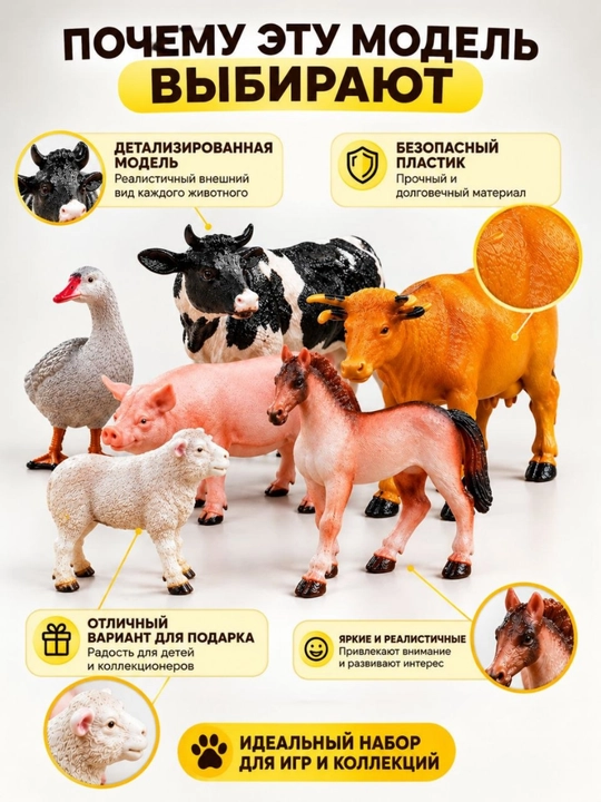 Набор фигурок животных, игрушки для детей, морские и домашние животные для сюжетных игр