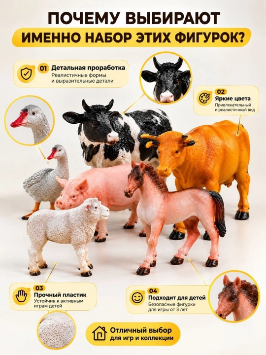 Набор фигурок животных, игрушки для детей, морские и домашние животные для сюжетных игр
