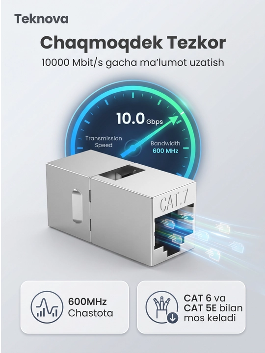 LAN соединитель кабеля Teknova RJ45 переходник удлинитель интернет кабеля CAT6