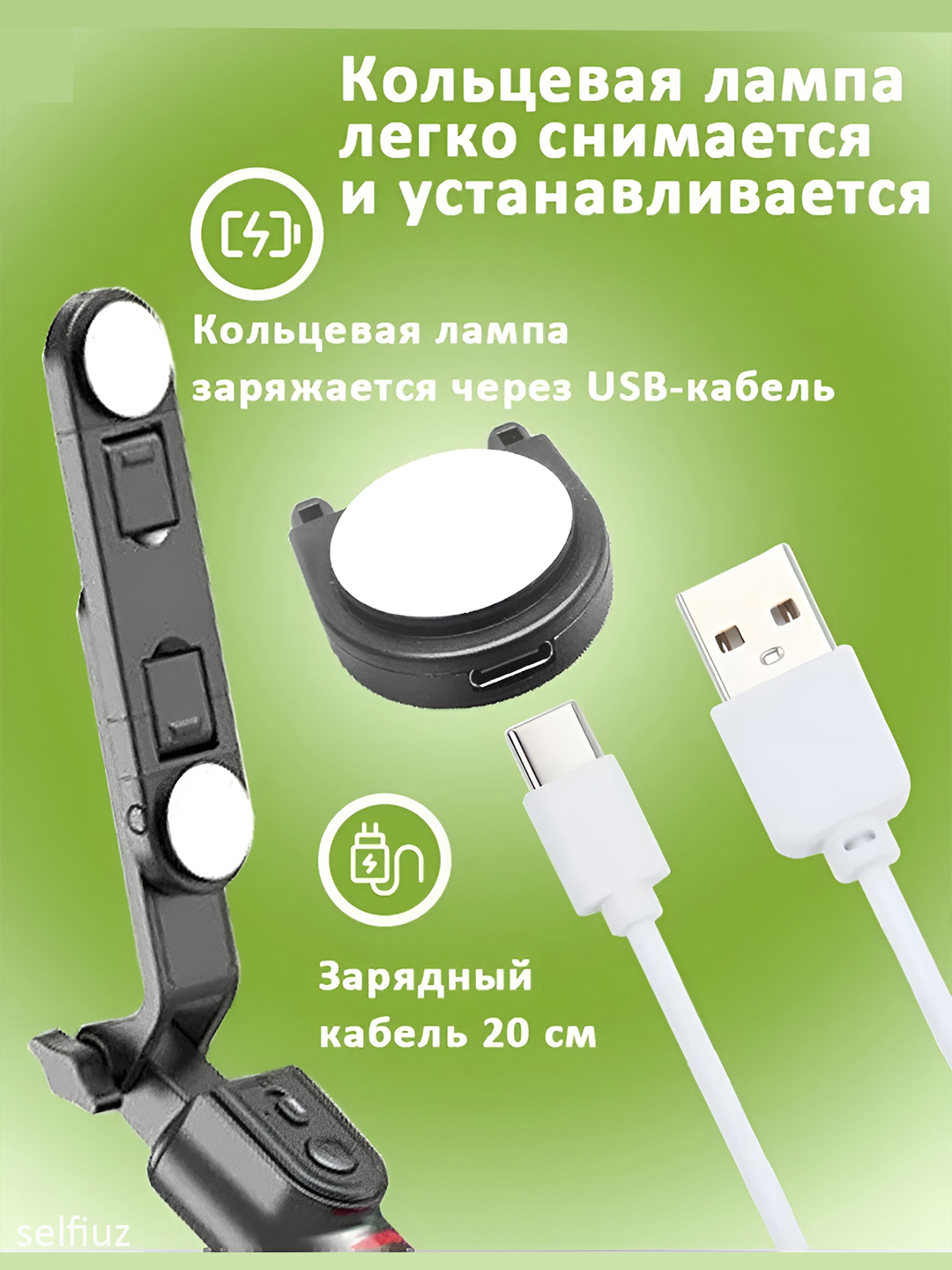 Штатив для телефона, монопод для селфи, с пультом Bluetooth и подсветкой, 180 см