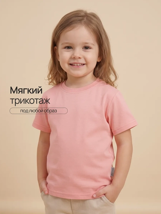 Футболка детская / оверсайз / хлопок с лайкрой / унисекс Silver Kids