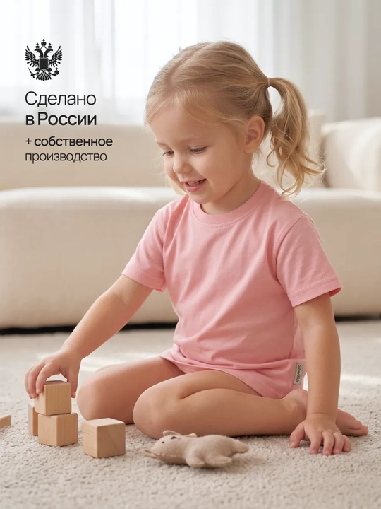 Футболка детская / оверсайз / хлопок с лайкрой / унисекс Silver Kids