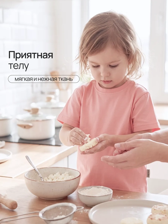 Футболка детская / оверсайз / хлопок с лайкрой / унисекс Silver Kids