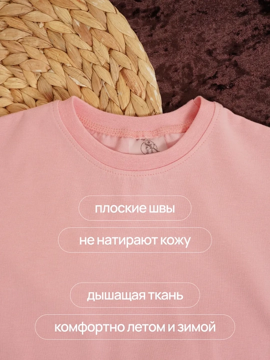 Футболка детская / оверсайз / хлопок с лайкрой / унисекс Silver Kids